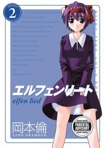 I am a Hero Omnibus Volume 2
