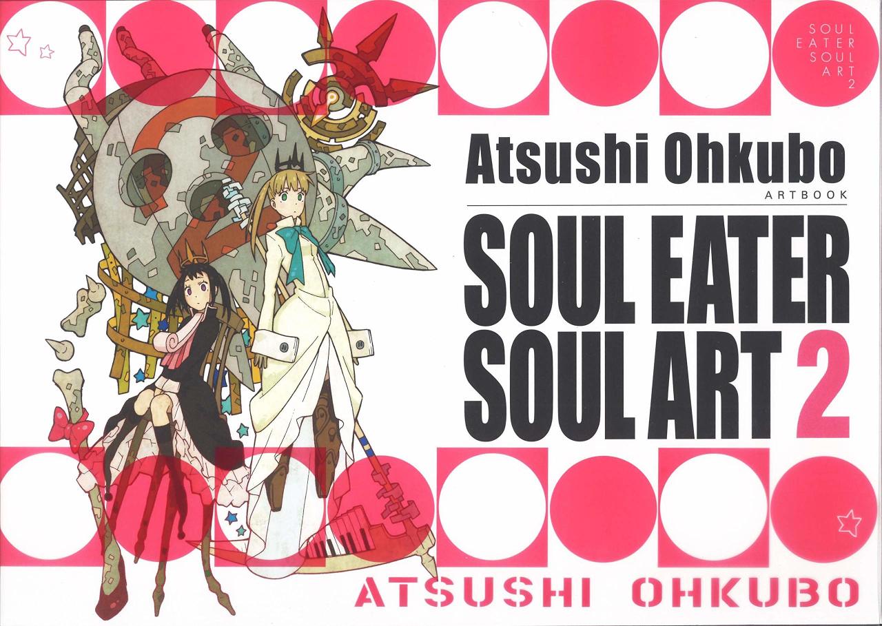 Soul Eater Soul Art, Band 2: Artbook