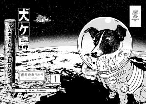 Wes Anderson's Isle of Dogs