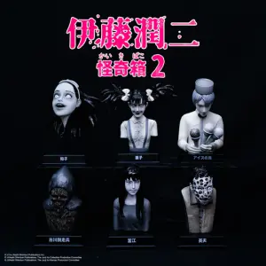 Junji Ito Figure: BLIND BOX - Kaikibako Series 2