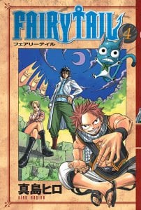 Fairy Tail 4.Cilt