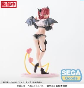 My Dress-Up Darling - Marin Kitagawa Luminasta Prize Figure (Liz Ver.)