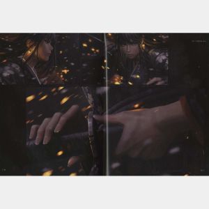 The World of Guweiz