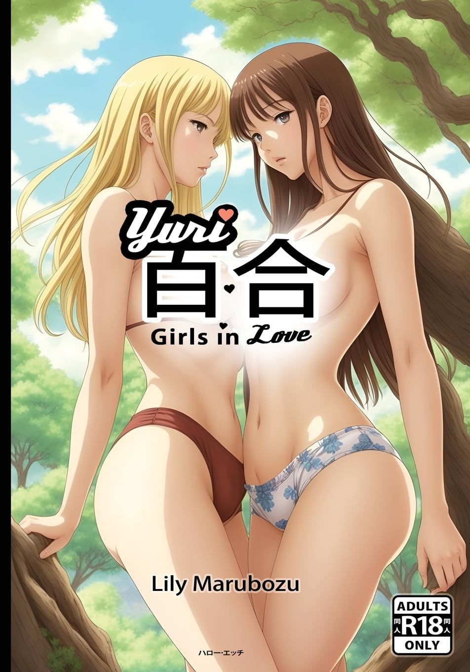 Yuri Girls in Love: Ecchi Lesbian Manga Art Book 