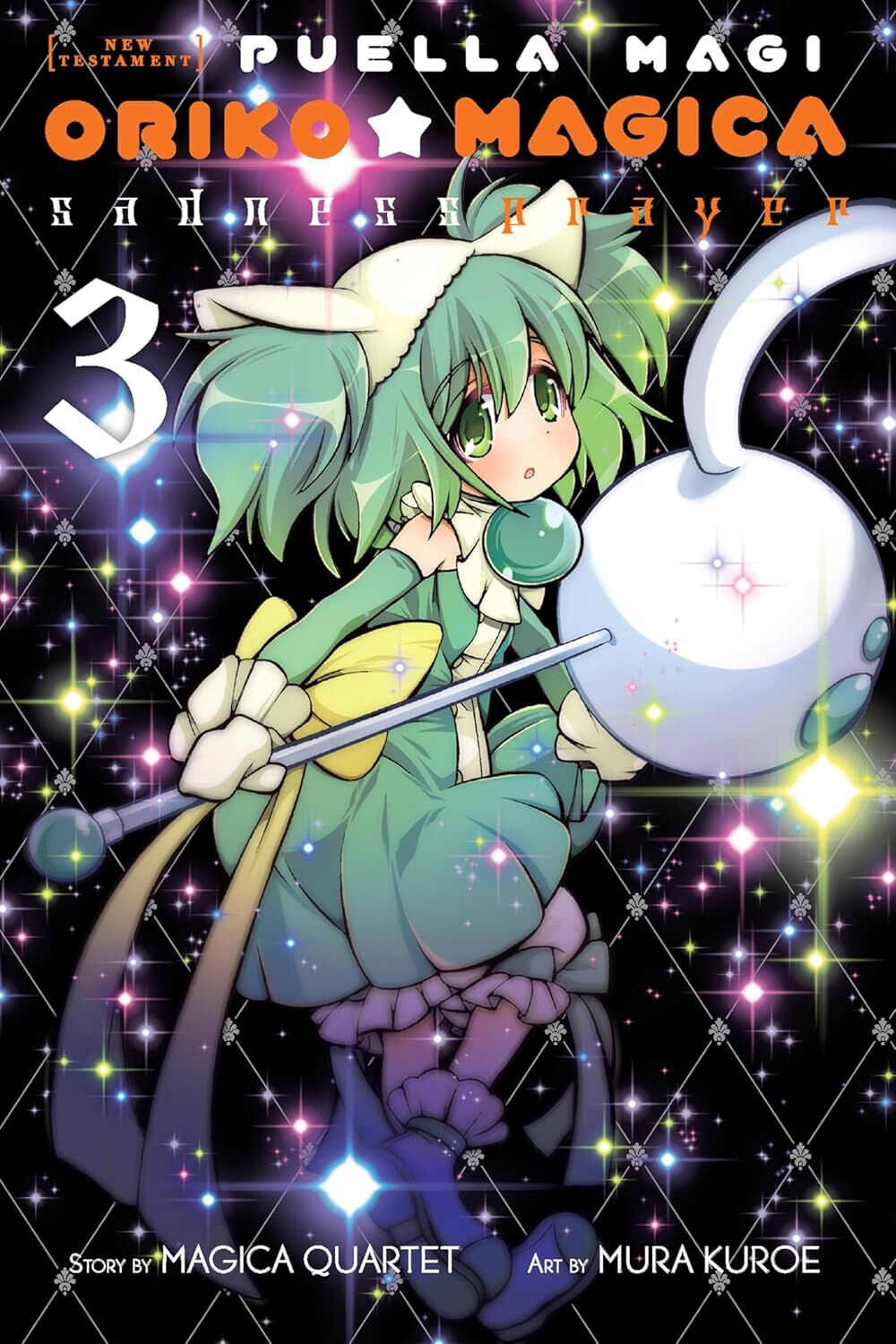 Puella Magi Oriko Magica: Sadness Prayer, Vol. 3: Volume 3
