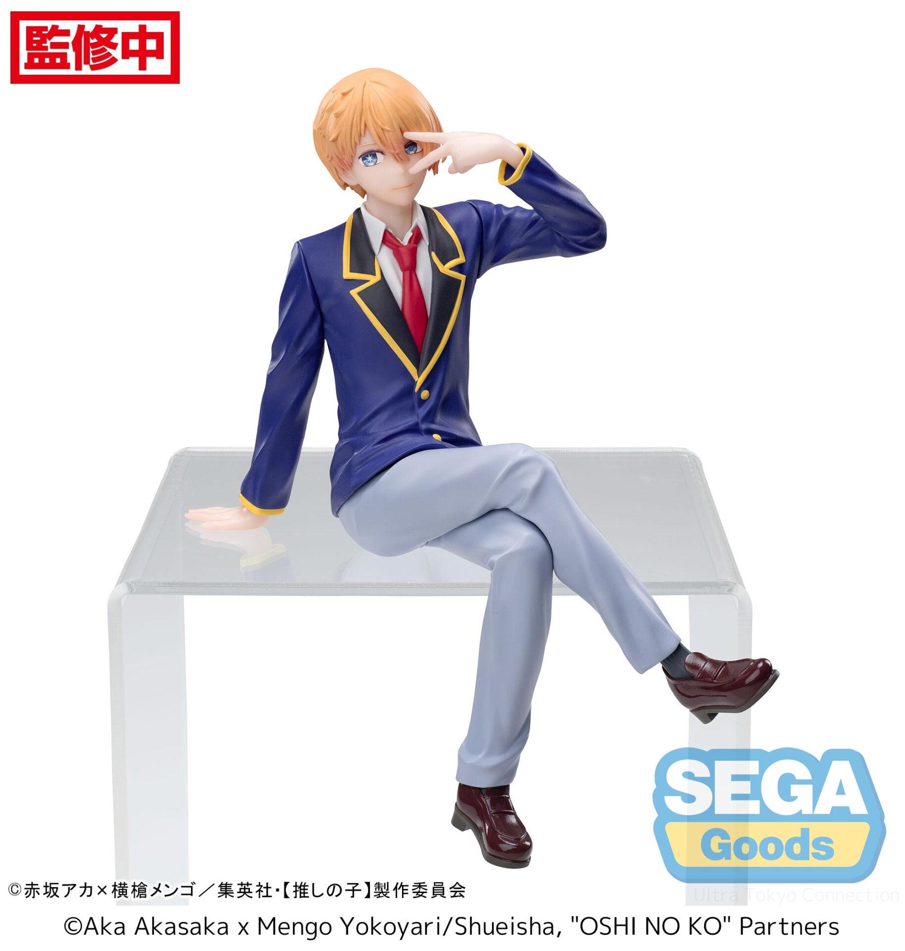 Oshi no Ko  Aqua PM Perching Prize Figure Uniform Ver.