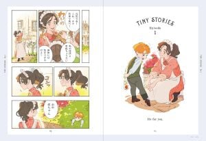 Viola: The Art of Senbon Umishima