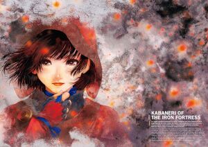 Haruhiko Mikimoto Character Design Archives (Updated English Edition)