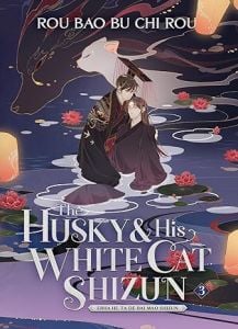 The Husky and His White Cat Shizun: Erha He Ta De Bai Mao Shizun (Novel) Vol. 3
