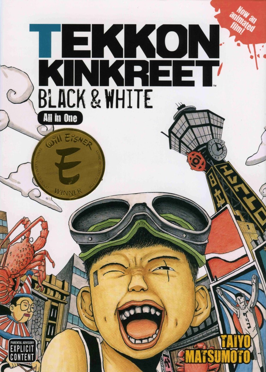 Tekkon Kinkreet / Black & White