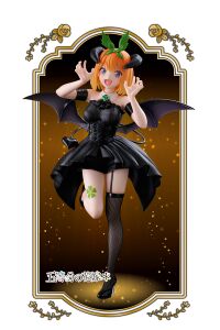 The Quintessential Quintuplets - Nakano Yotsuba - BiCute Dark Figure