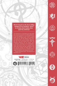 FULLMETAL   ALCHEMIST   NOVEL   1