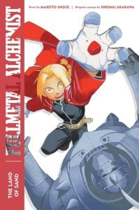 FULLMETAL   ALCHEMIST   NOVEL   1