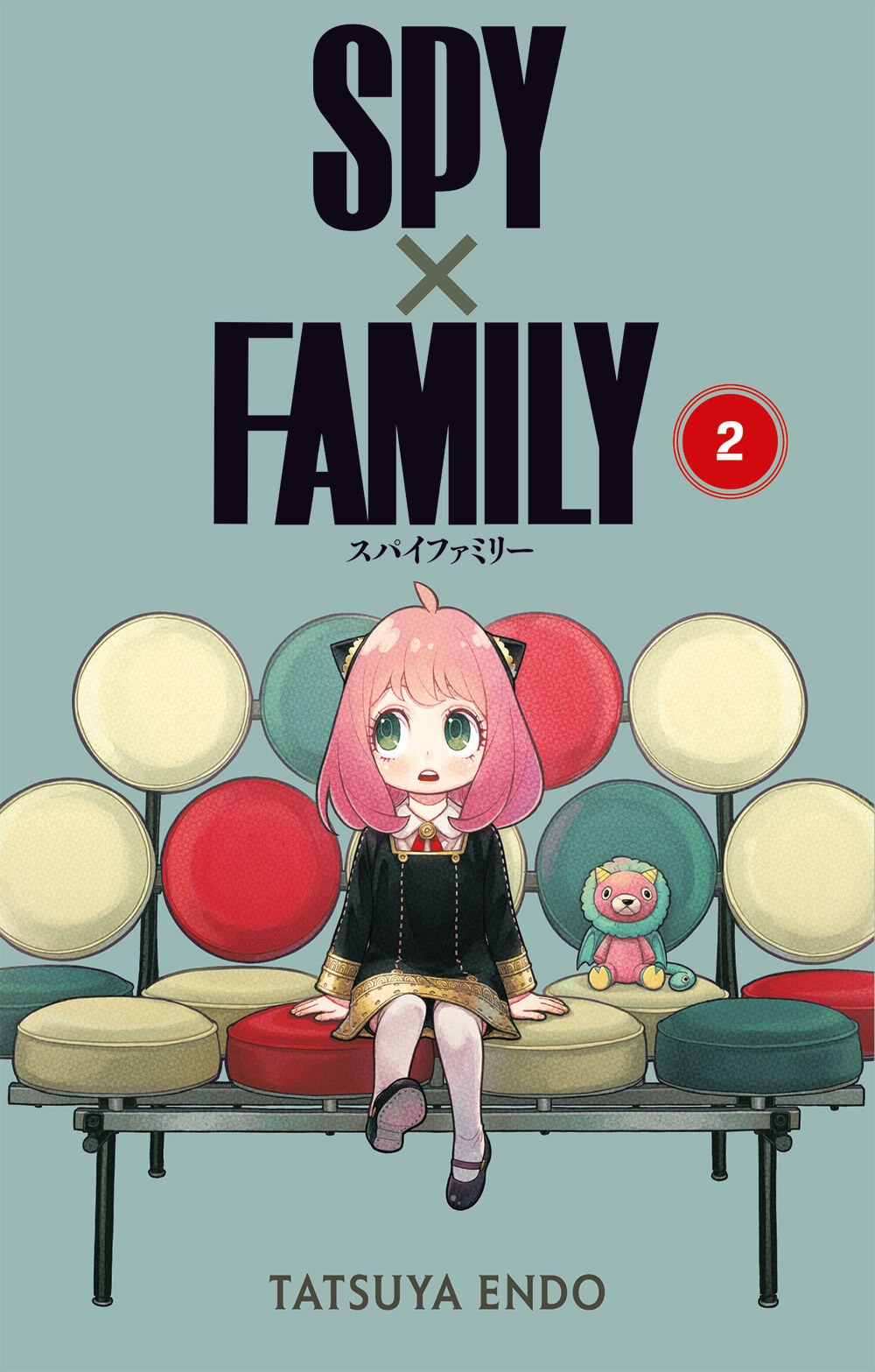 Spy x Family 2. Cilt