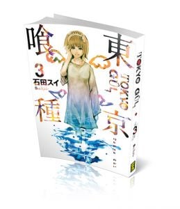 Tokyo Gûl 3.Cilt