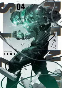 Renksiz 4