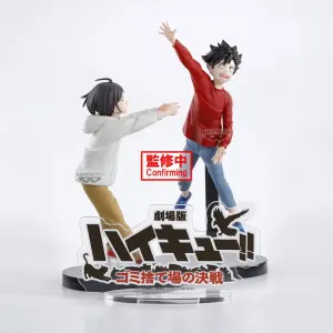 HAIKYU!! - The Dumpster Battle Figure 11cm