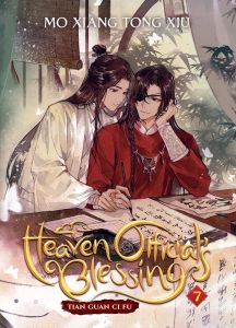 Heaven Official\'s Blessing: Tian Guan Ci Fu (Novel) Vol. 7