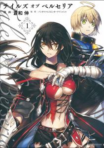 Tales of Berseria (Manga) 1