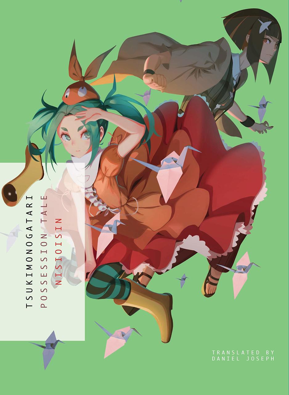 TSUKIMONOGATARI: Possession Tal
