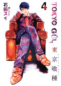 Tokyo Gûl 4.Cilt