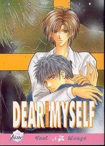 Dear Myself