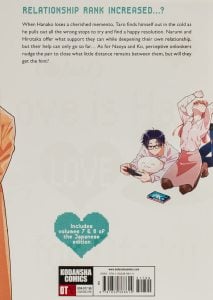 Wotakoi: Love Is Hard for Otaku 4