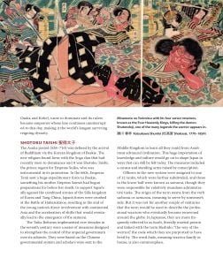 An Illustrated Guide to Samurai History and Culture