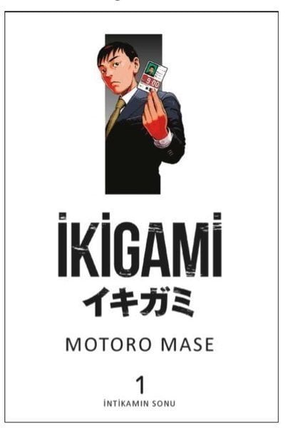 İkigami 1