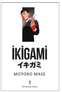 İkigami 1