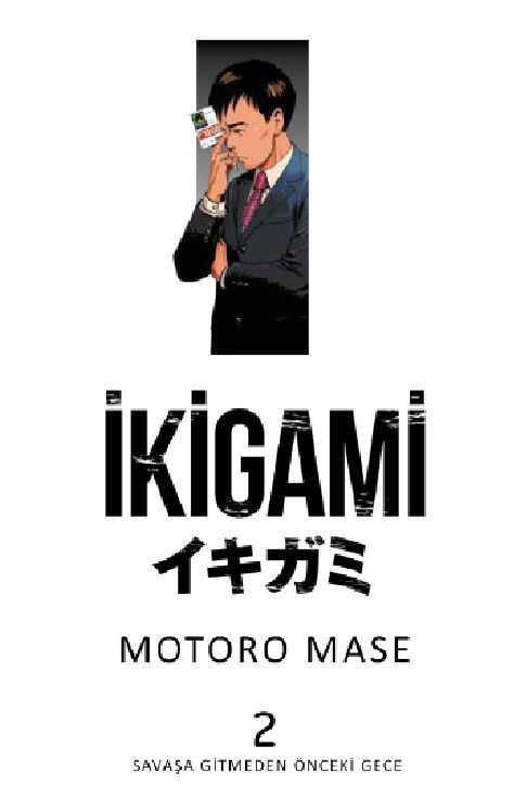 İkigami 2