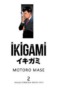 İkigami 2